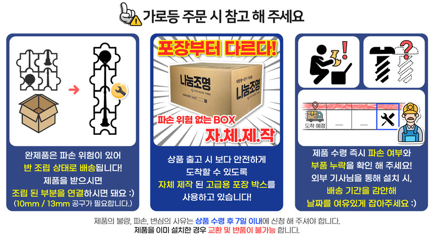 태양광 정원등 보안등 태양열 조명 잔디등 야외 가로등 기둥 1.4m - 상세 이미지 5