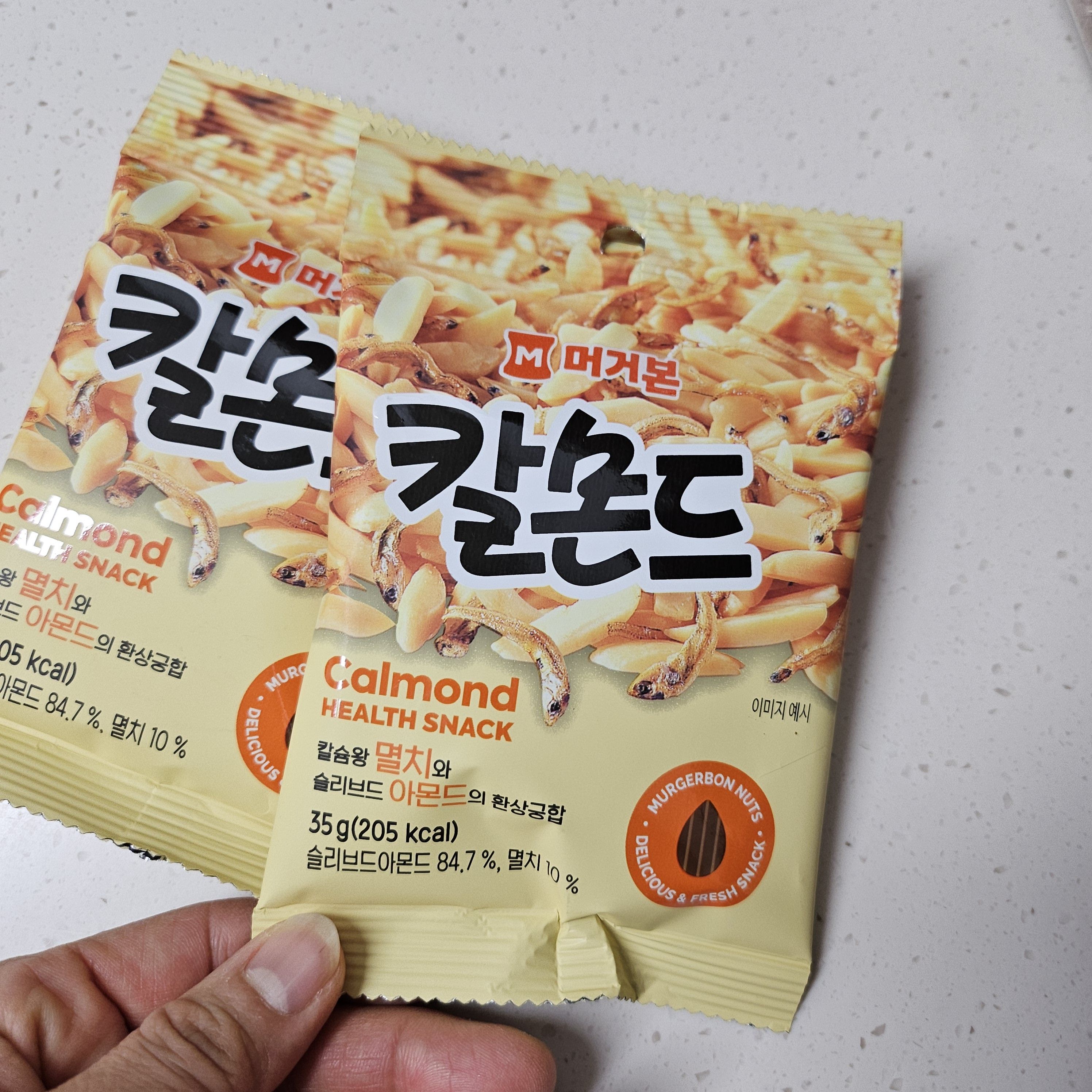 머거본 칼몬드 20개 개별포장 안주 간식 코스트코 - 상세 이미지 4