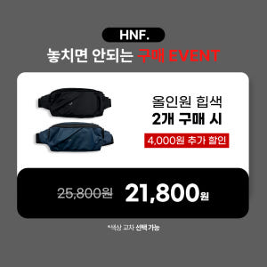 HNF 힙색 등산힙색 스포츠 허리 러닝 운동 여행용 슬링백 웨이스트백 크... 솔직 후기 | 실사용자 리뷰 분석 - 상품 이미지 2