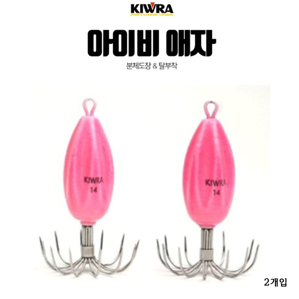 바다루어 키우라 아이비 IB 쭈꾸미 갑오징어 문어 야광 애자 에자 바늘 채비 글로우핑크, 60g