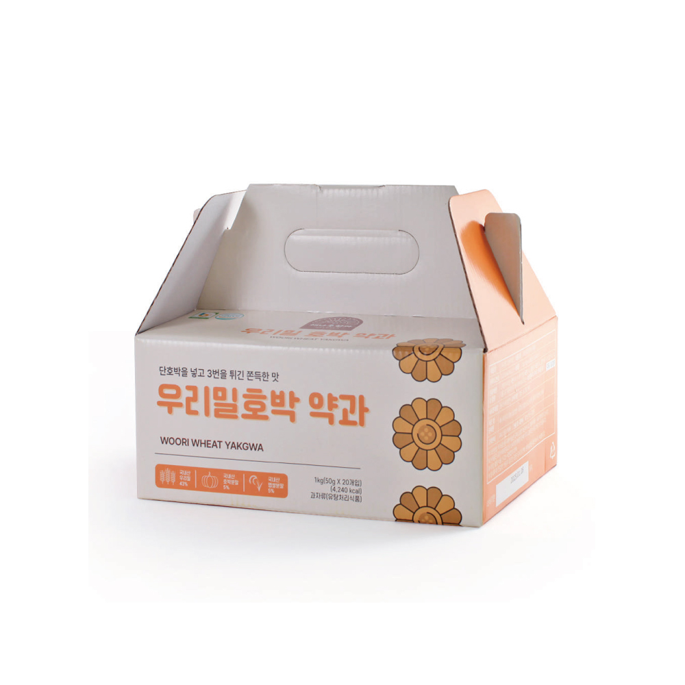 호박약과 50g 20개입 국산 우리밀 해나루한과