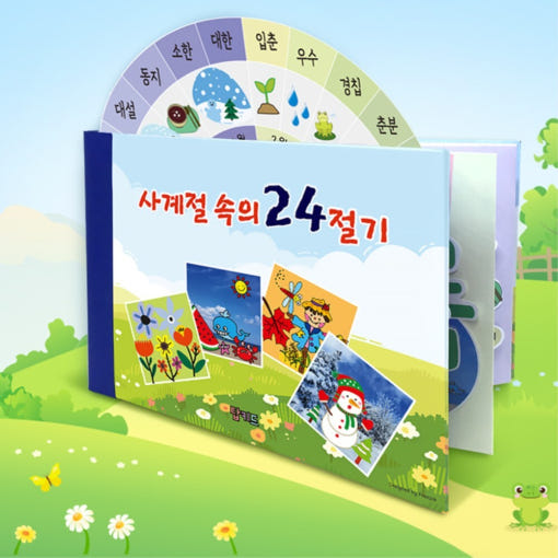 thumbnail-4