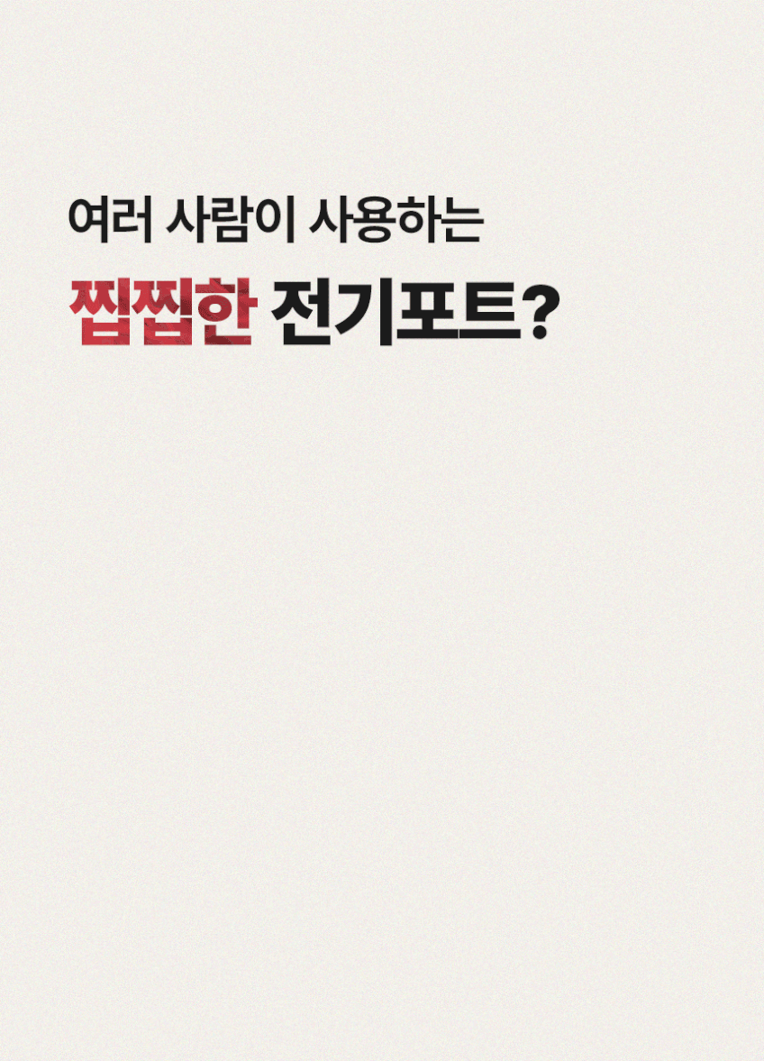 신일 여행용 전기포트 접이식 커피포트 미니 전기주전자 휴대용 올스텐 판매처 상세 정보 이미지 4