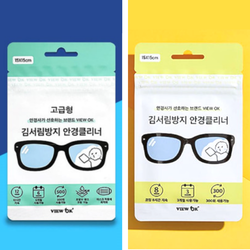 뷰오케이 안경김서림방지 제거 안경닦이 안경크리너 습기 방지제 안경 극세사 안경천 습기제거