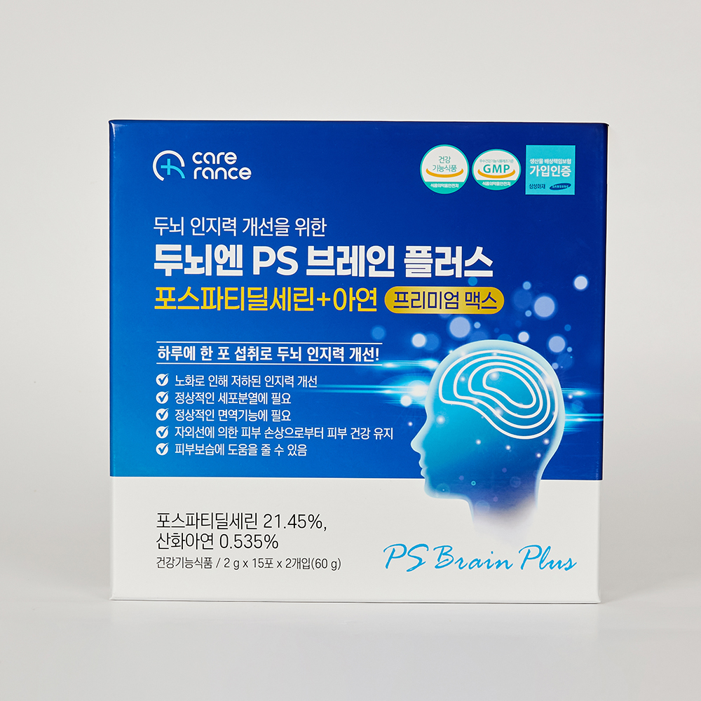 케어란스 두뇌엔 PS 브레인 플러스 포스파티딜세린 분말 프리미엄 맥스 30포, 2개 이미지 7