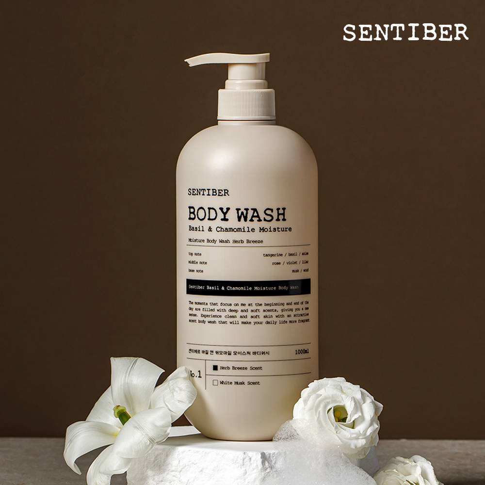 2+1 센티베르 바질 앤 캐모마일 대용량 바디워시 1000ml 허브브리즈 약산성 향기좋은 - 상세 이미지 5