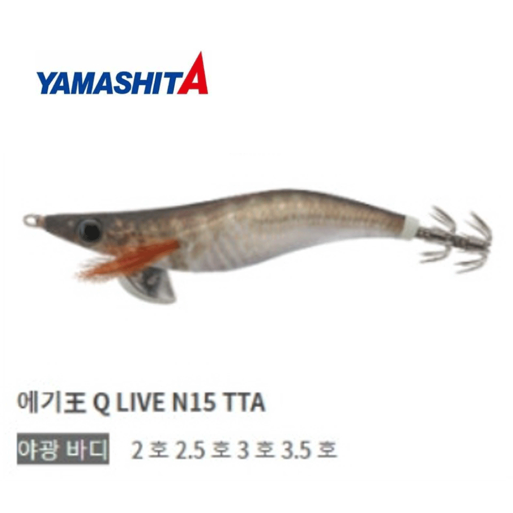바다루어 야마시타 에기왕 라이브 무늬오징어 팁런 수평 에기 에깅 슷테 루어 N15, 3.5호 - 메인 이미지