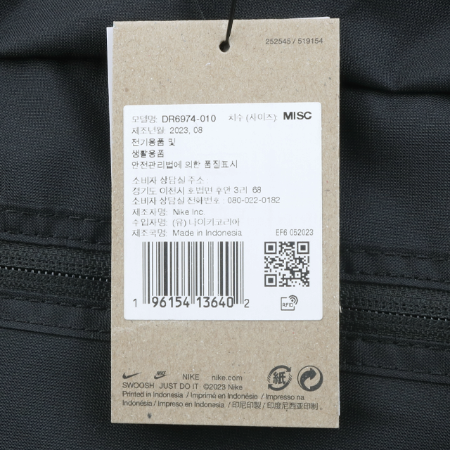 나이키 짐 클럽 더플백 DR6974-010 상품 이미지