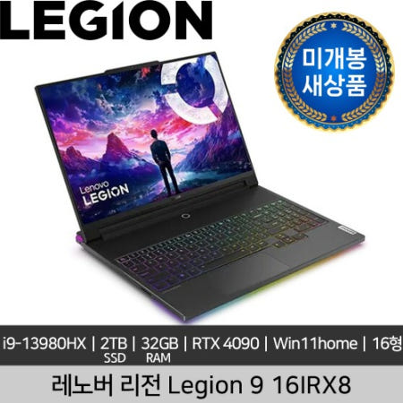 레노버 [미개봉 새상품] 레노버 16인치 Legion 9 16IRX8 i9-13980HX 32GB 2TB SSD RTX 4090 Win 11 home 게이밍 노트북