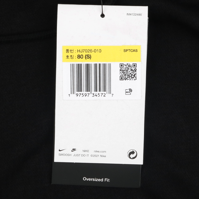 나이키 우먼 NSW 오버사이즈 T100 후드티 HJ7026-010