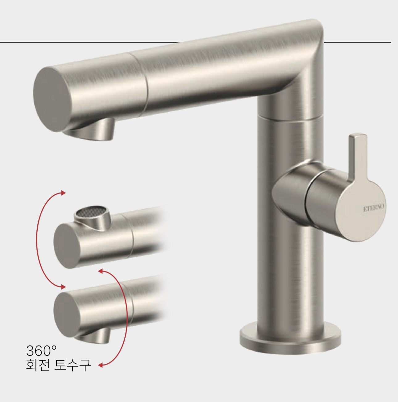 에떼르노 R3-1001NBM 세면수전 무광니켈 - 상품 이미지
