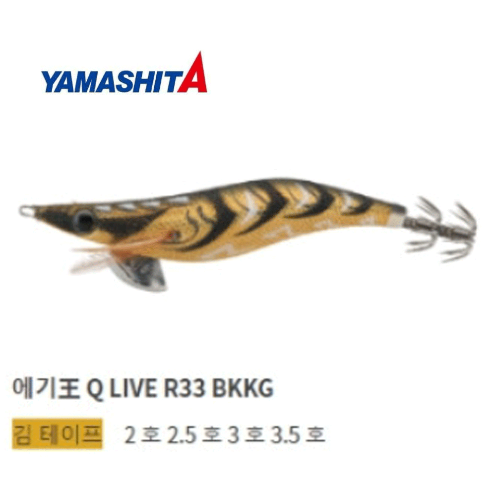 바다루어 야마시타 에기왕 라이브 무늬오징어 팁런 수평 에기 에깅 슷테 루어 R33, 3호 - 메인 이미지