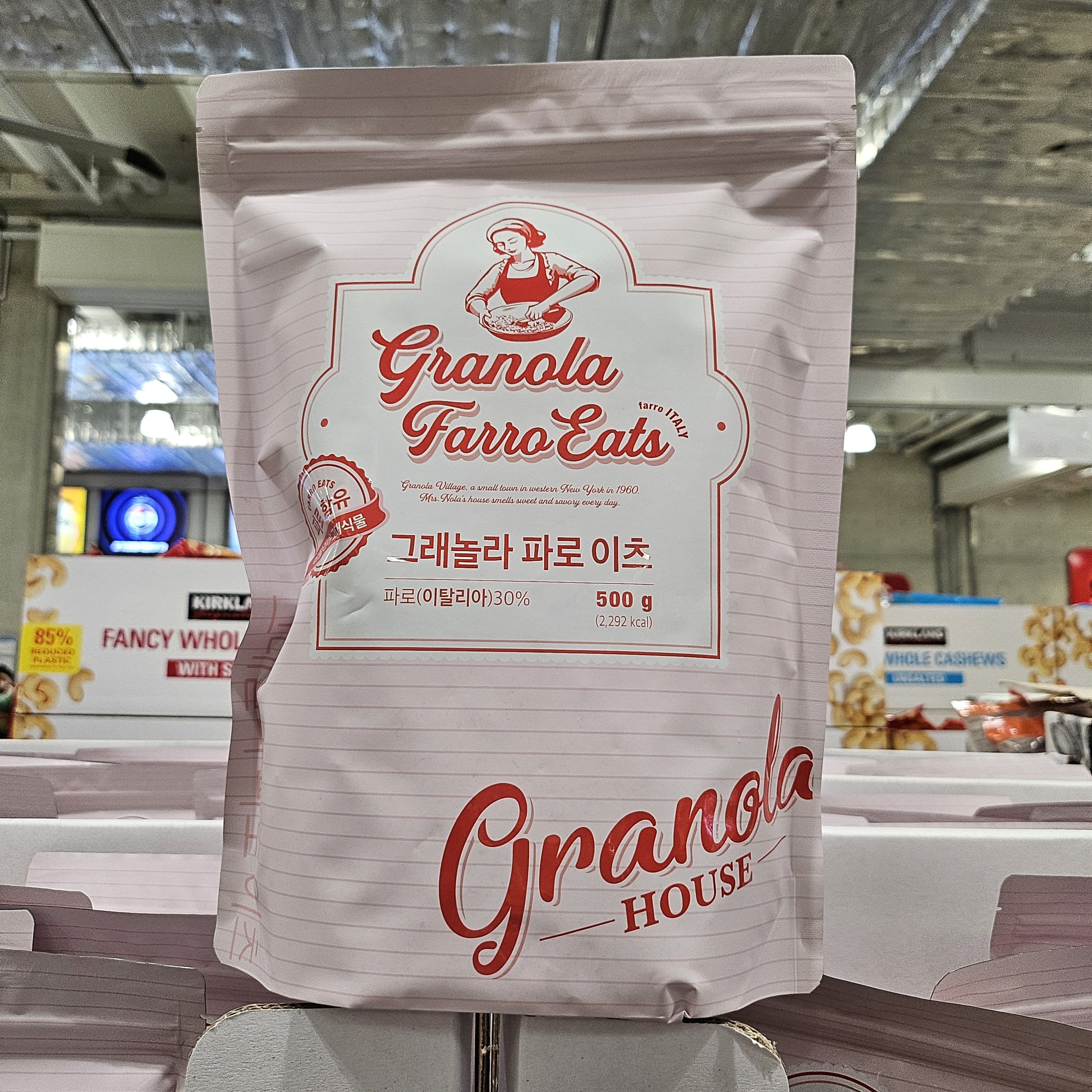 코스트코 파로이츠 그래놀라하우스 고대곡물 500g