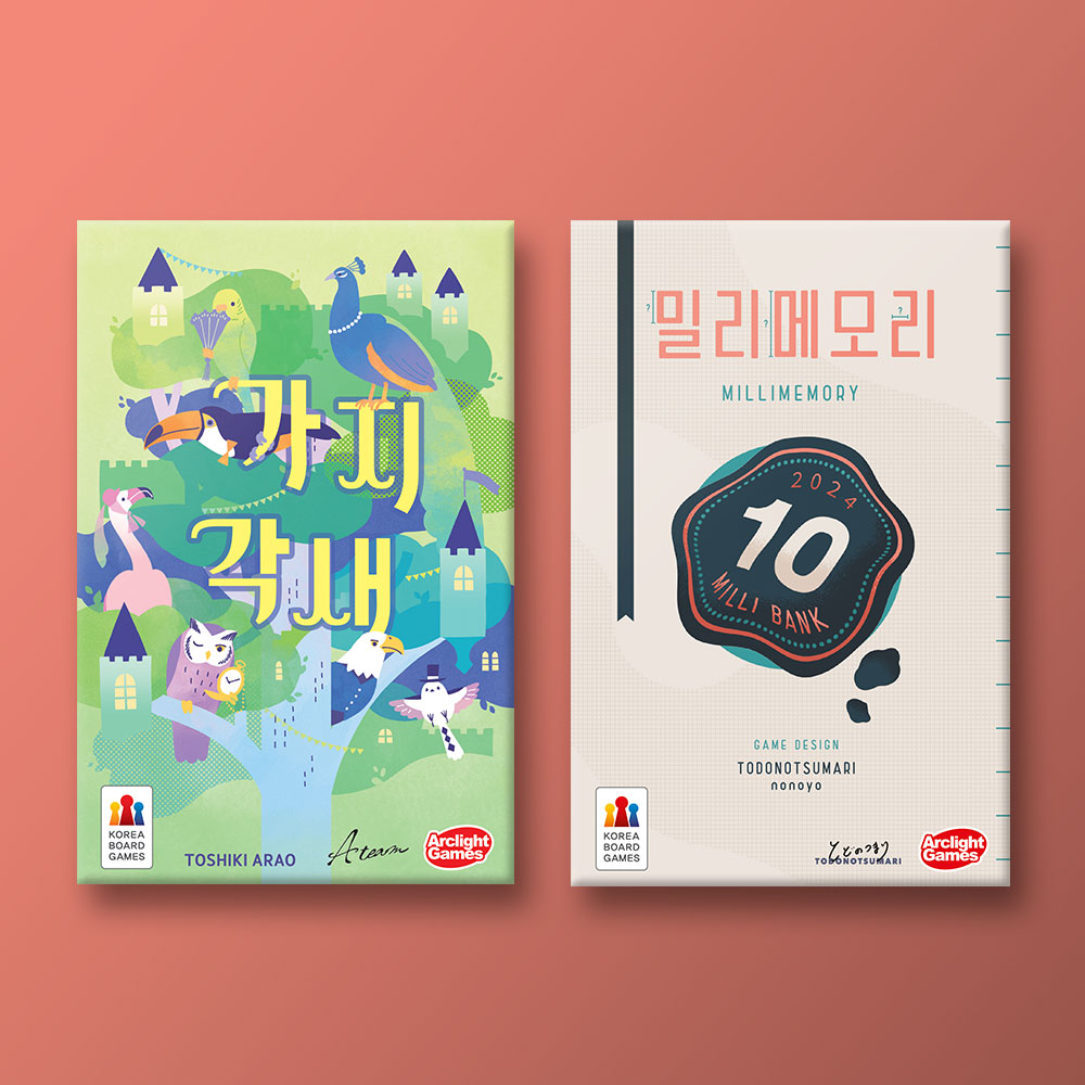 [세트] 가지각새 + 밀리메모리 보드게임 - 상품 이미지