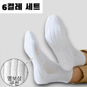 발바닥 두꺼운 양말 이중쿠션 스포츠 러닝 크루삭스 6켤레 솔직 후기 | 실사용자 리뷰 분석 - 상품 이미지 1