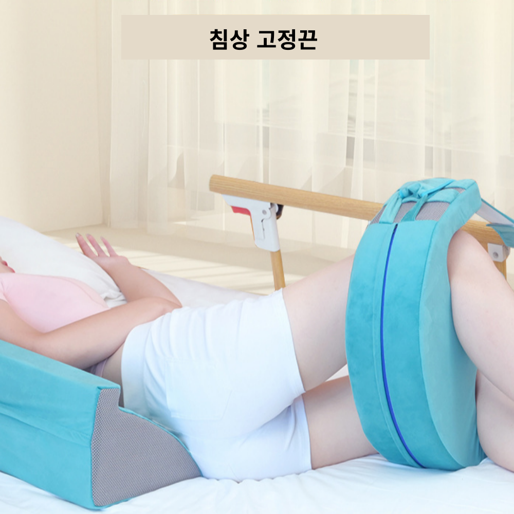 내몸핏 자세변환용구 삼각쿠션 와상환자 체위변경 - 상세 이미지 3