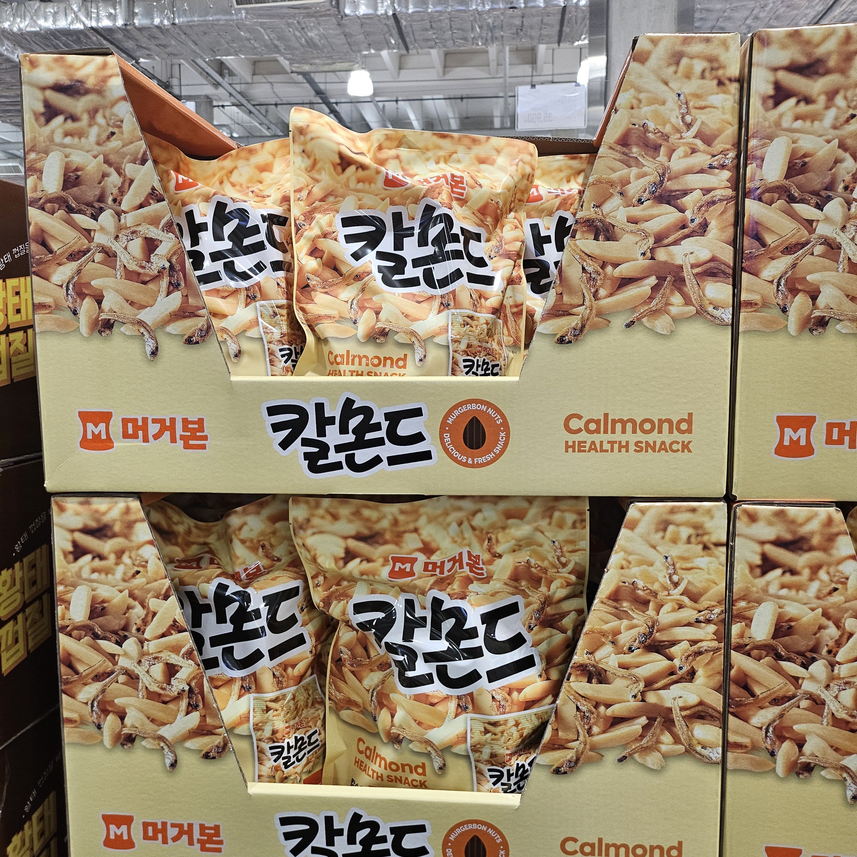 머거본 칼몬드 20개 개별포장 안주 간식 코스트코 이미지 6
