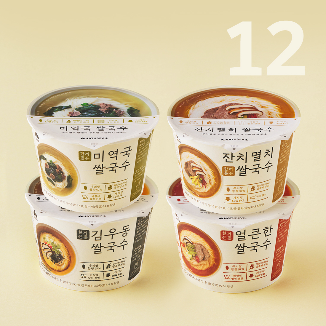 [네이처빌] 97% 쌀로 만든 글루텐프리 한끼든든 쌀국수 혼합 12개입 (멸치3+얼큰3+미역3+우동3)