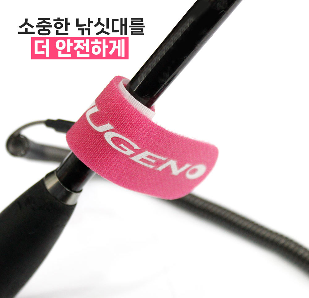 무겐 로드 분실방지 벨트 세트 MG-011 선상 낚시대 고리 카라비너 스프링줄 와이어 - 상세 이미지 3