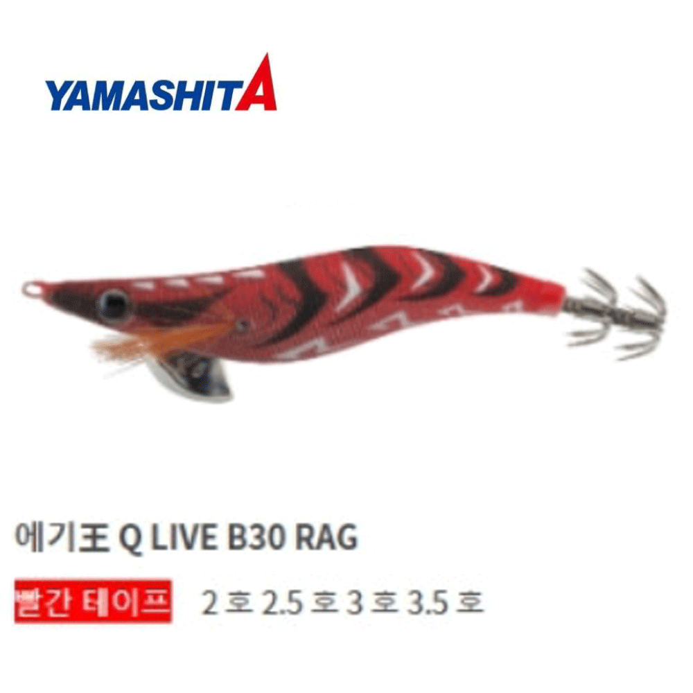 바다루어 야마시타 에기왕 라이브 무늬오징어 팁런 수평 에기 에깅 슷테 루어 B30, 3호 - 메인 이미지