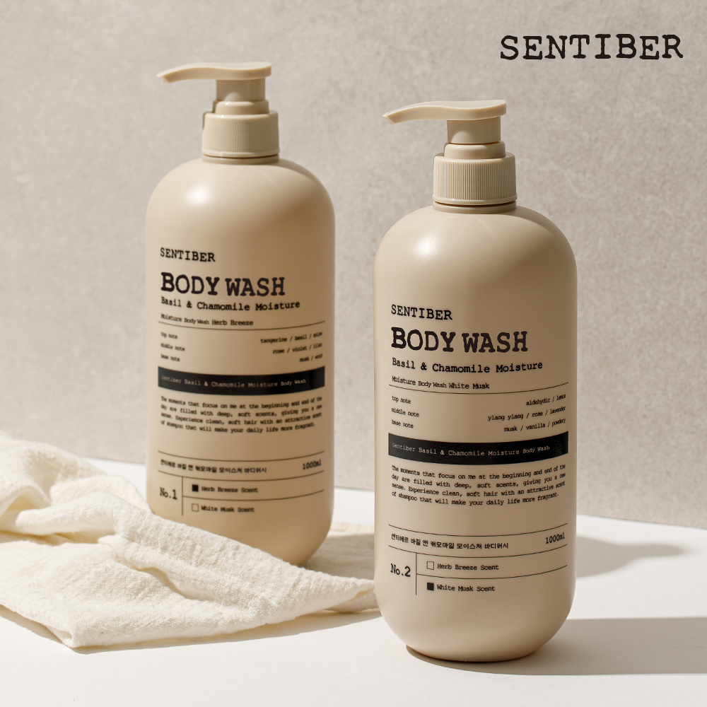 2+1 센티베르 바질 앤 캐모마일 대용량 바디워시 1000ml 허브브리즈 약산성 향기좋은 - 상세 이미지 3