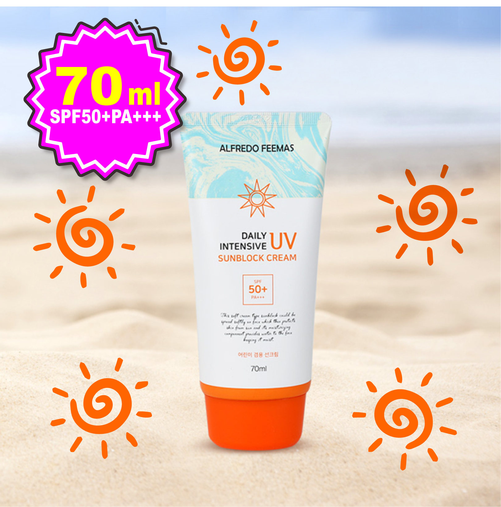 [온가족 선크림] 데일리 인텐시브 백태현상NO 자외선차단 멀티 선크림 썬크림 SPF50/PA+++ - 상세 이미지 2