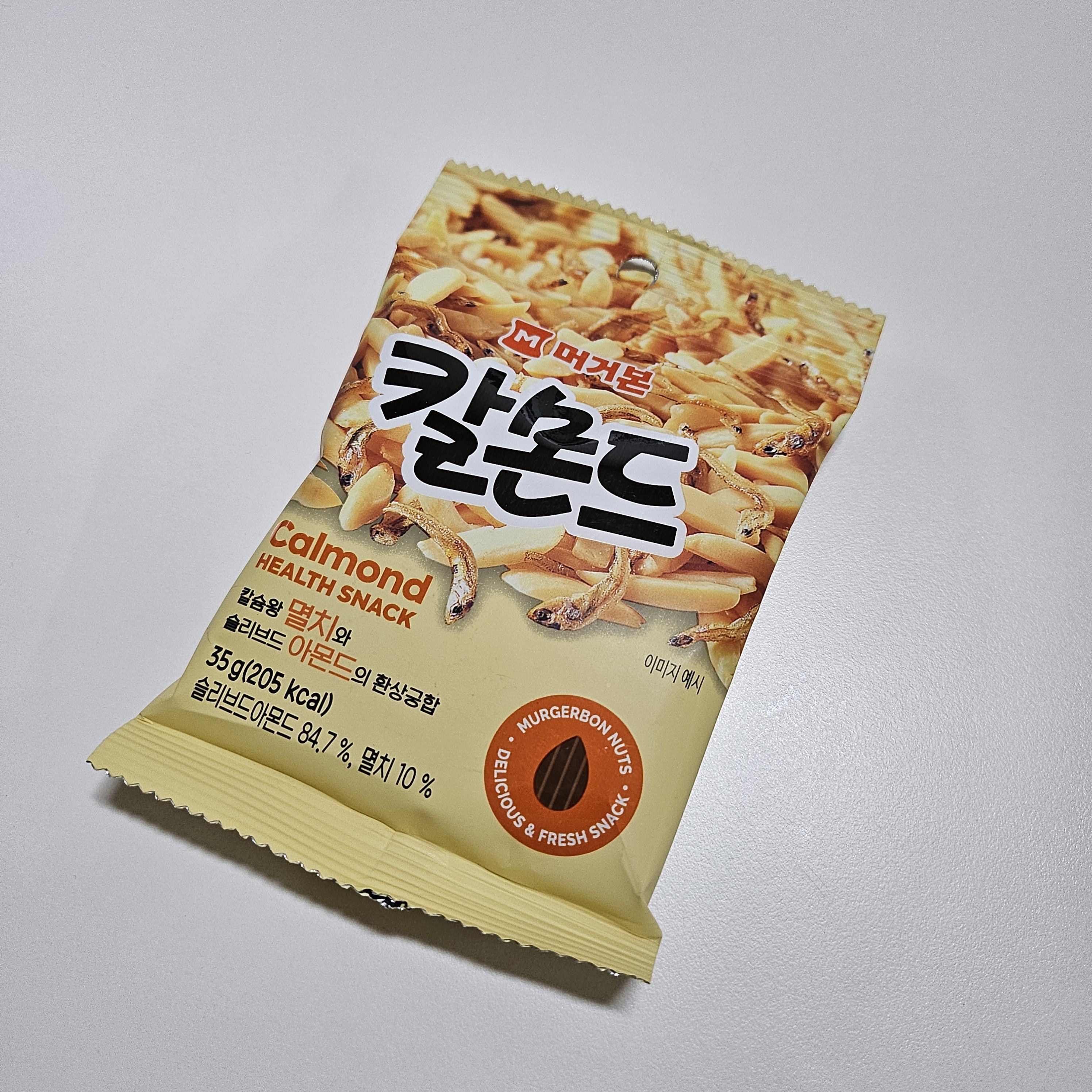 머거본 칼몬드 20개 개별포장 안주 간식 코스트코 - 상세 이미지 2
