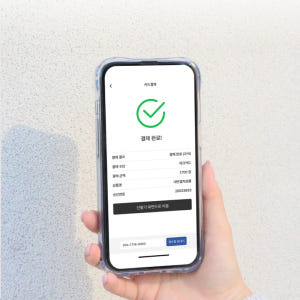 비대면 간편 수기 결제 비사업자 단말기 모바일 휴대폰 어플 카드번호 신신... 실사용 후기 | 효과 있을까? - 상품 이미지 3