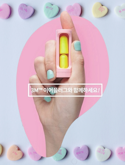 3M 이어플러그 (케이스 포함) - 상품 이미지