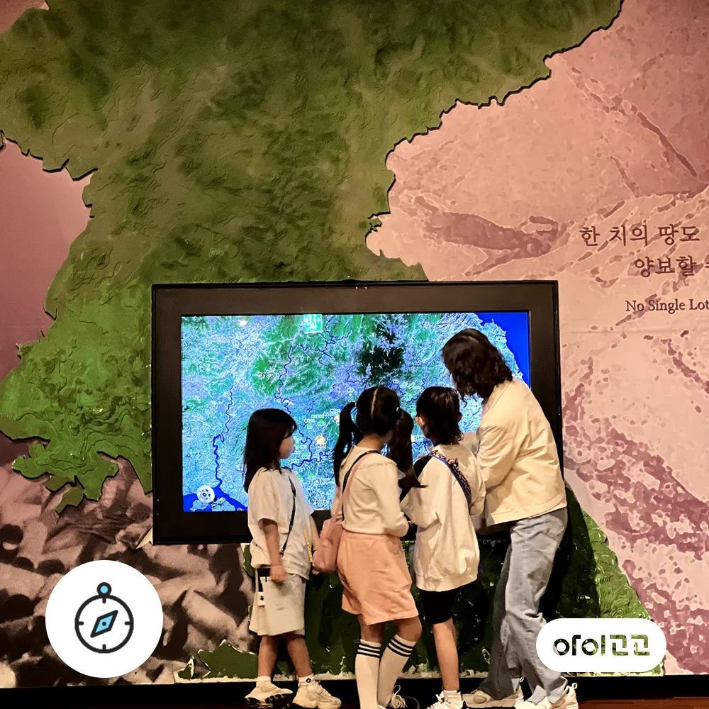 [단체 전용] 기업/기관 서비스 소개 | 단체수업 신청서 by 아이고고 - 상세 이미지 3