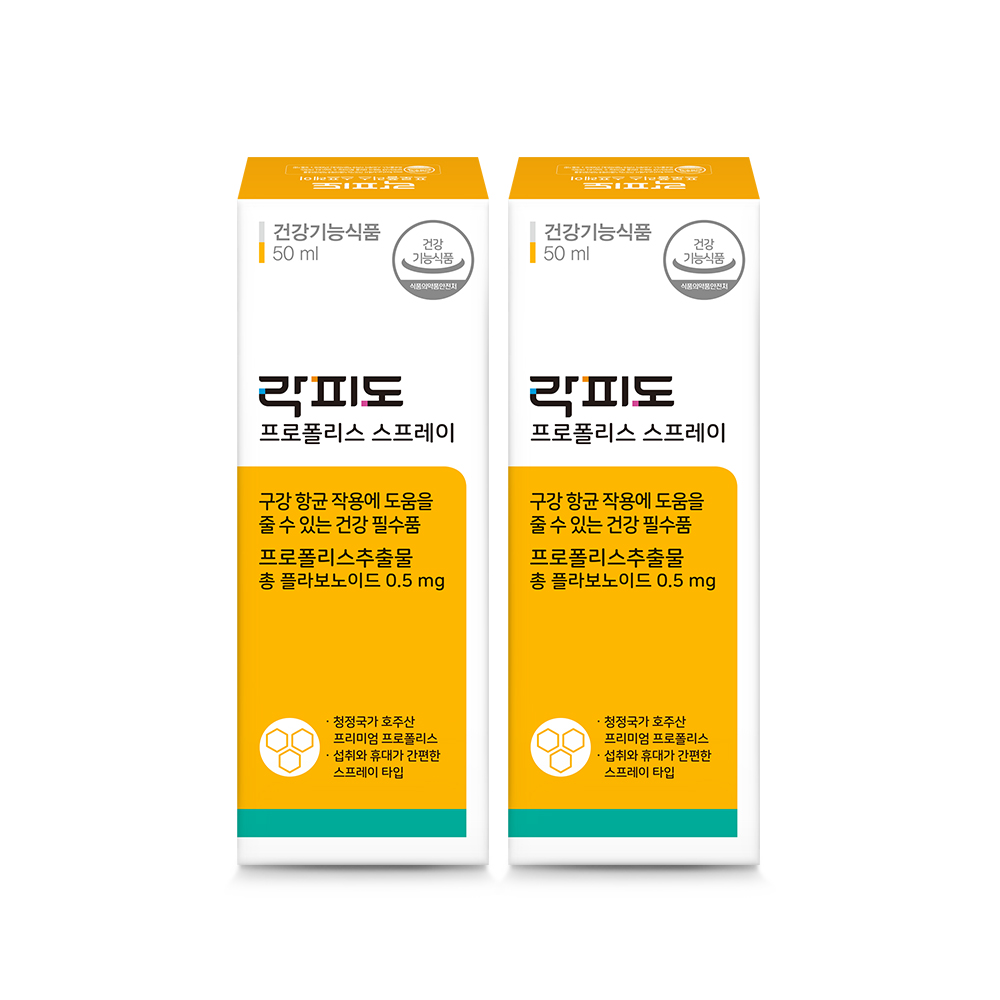 락피도 프로폴리스 구강항균 스프레이 50ml, 2개 - 상품 이미지