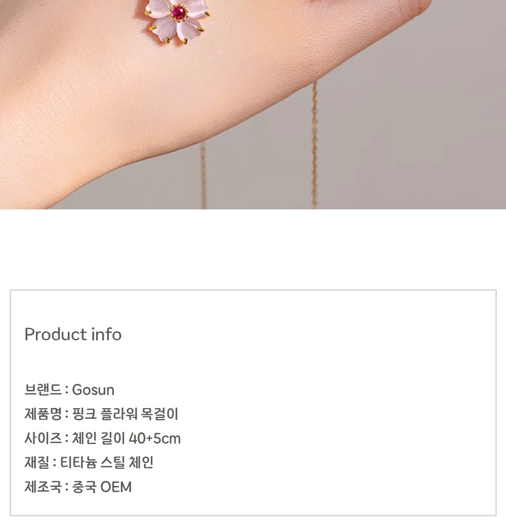 귀여운 우정 중학생 목걸이 학생 화려한 초등학생 목걸이 이미지 7