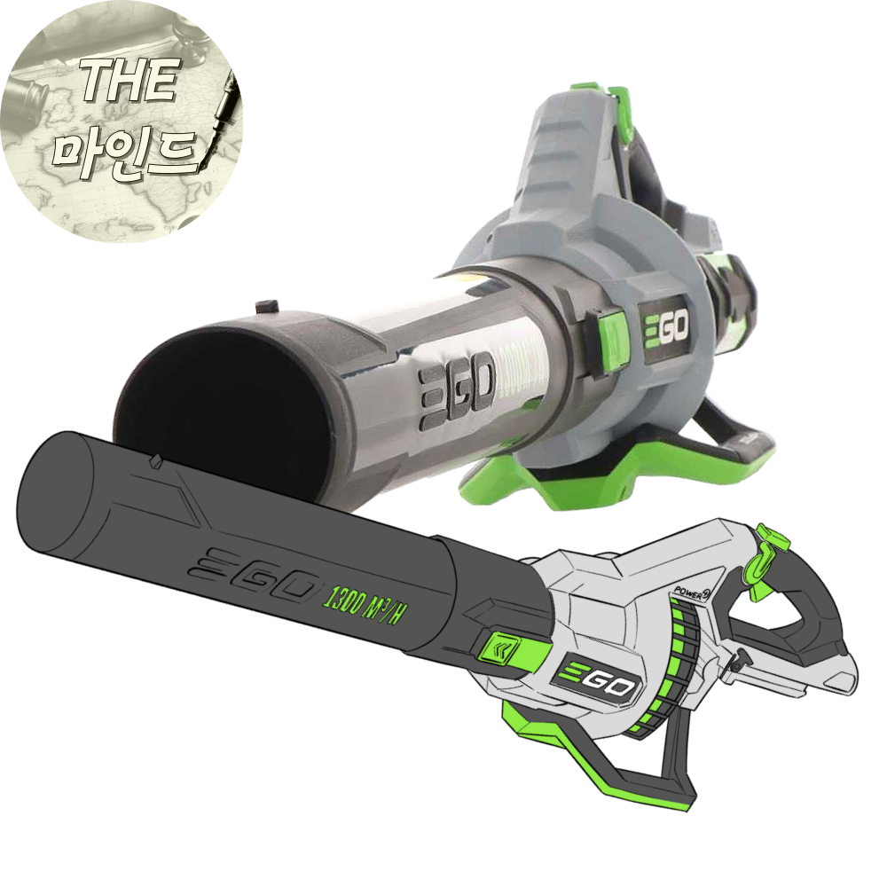 무선 송풍기 충전 대포 낙엽 청소 제설 세차 이고파워 핸디 송풍기 배터리 충전기 풀세트