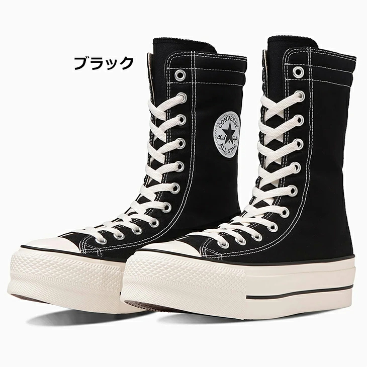 컨버스 올스타 CONVERSE ALL STAR 리프티드 니하이 스니커즈 부츠 2컬러 - 상세 이미지 2