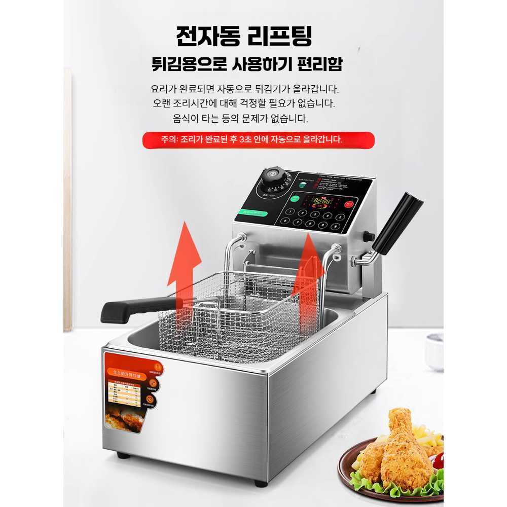상업용 전기 튀김기 타이머 초음파 감자 프라이어 6L 기계식 자동 리프팅 - 상세 이미지 2