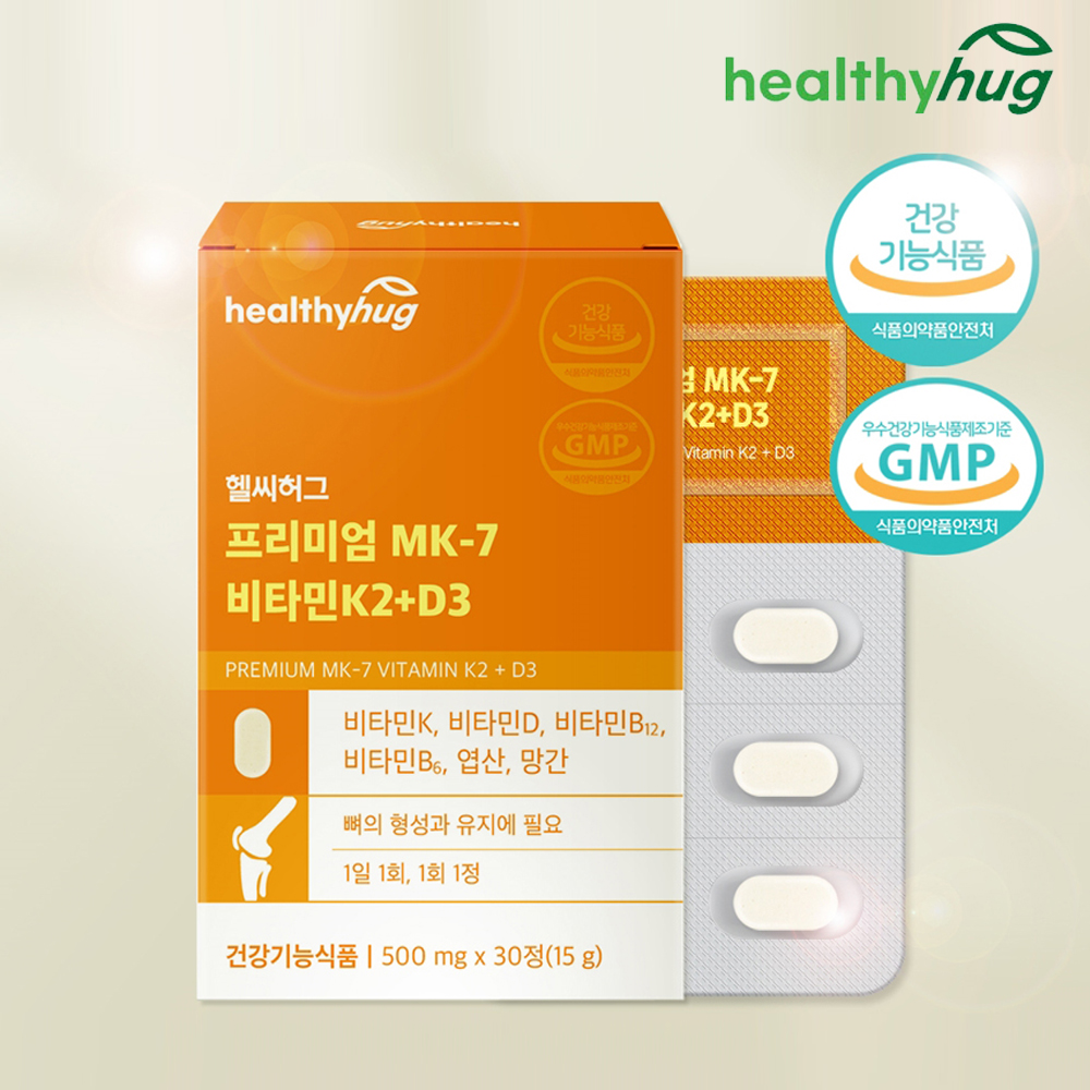 비타민K2 비타민D3 K2 MK7 비타민K2MK7 DK2 6박스 - 상세 이미지 2