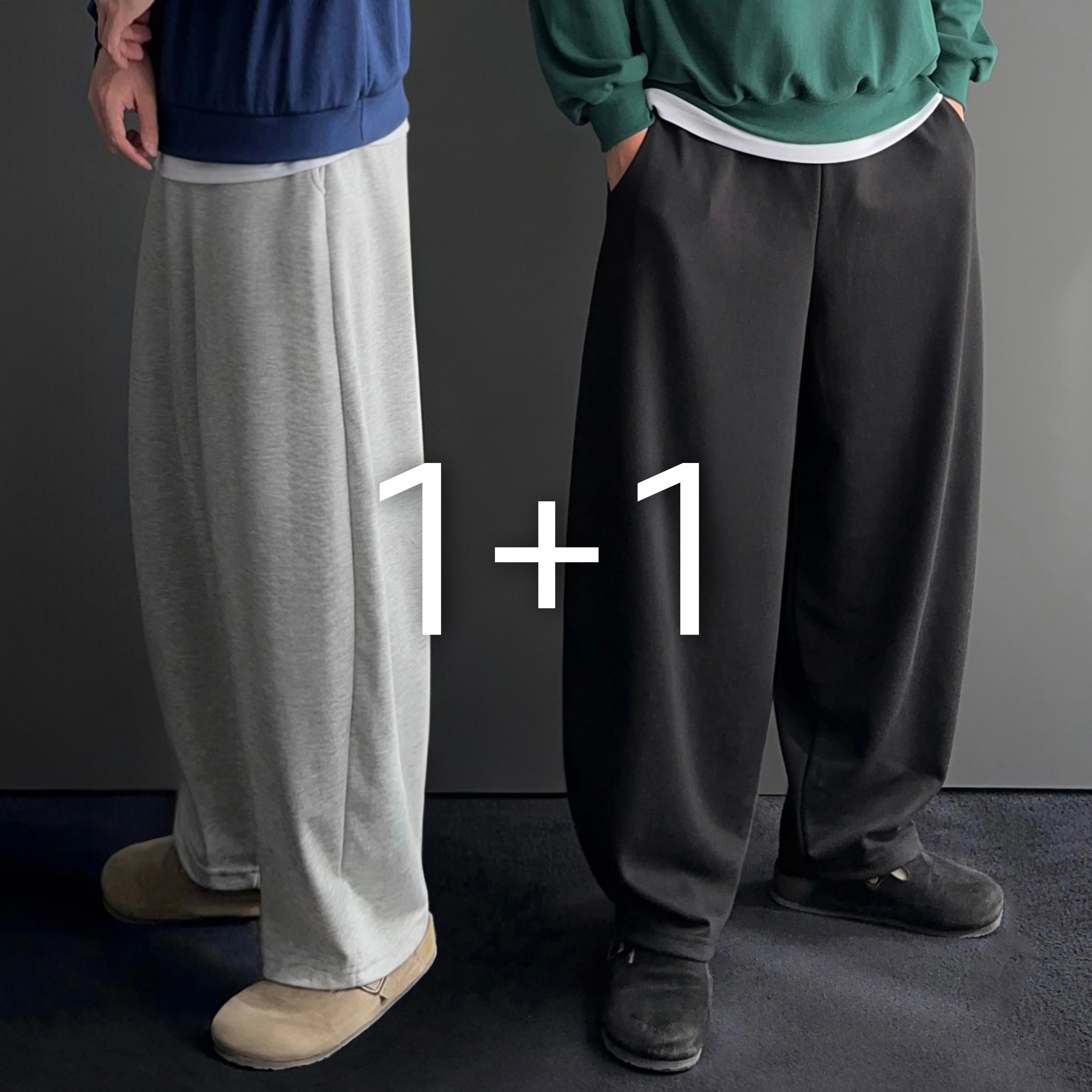 1+1 벌룬팬츠 스웻팬츠 남자와이드트레이닝팬츠 - 상품 이미지