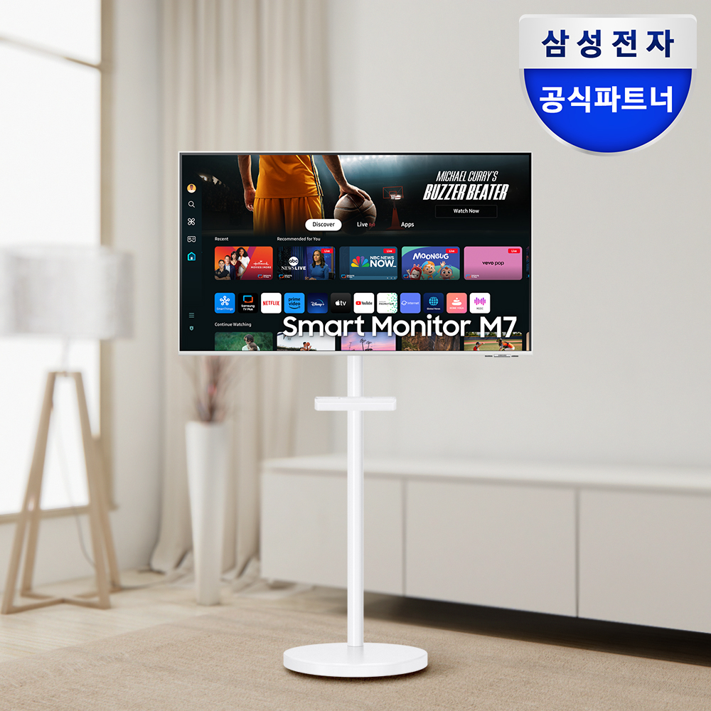 삼성 스마트 M7 107.9cm(43인치) 화이트 무빙스탠드 패키지 IPTV 4K UHD