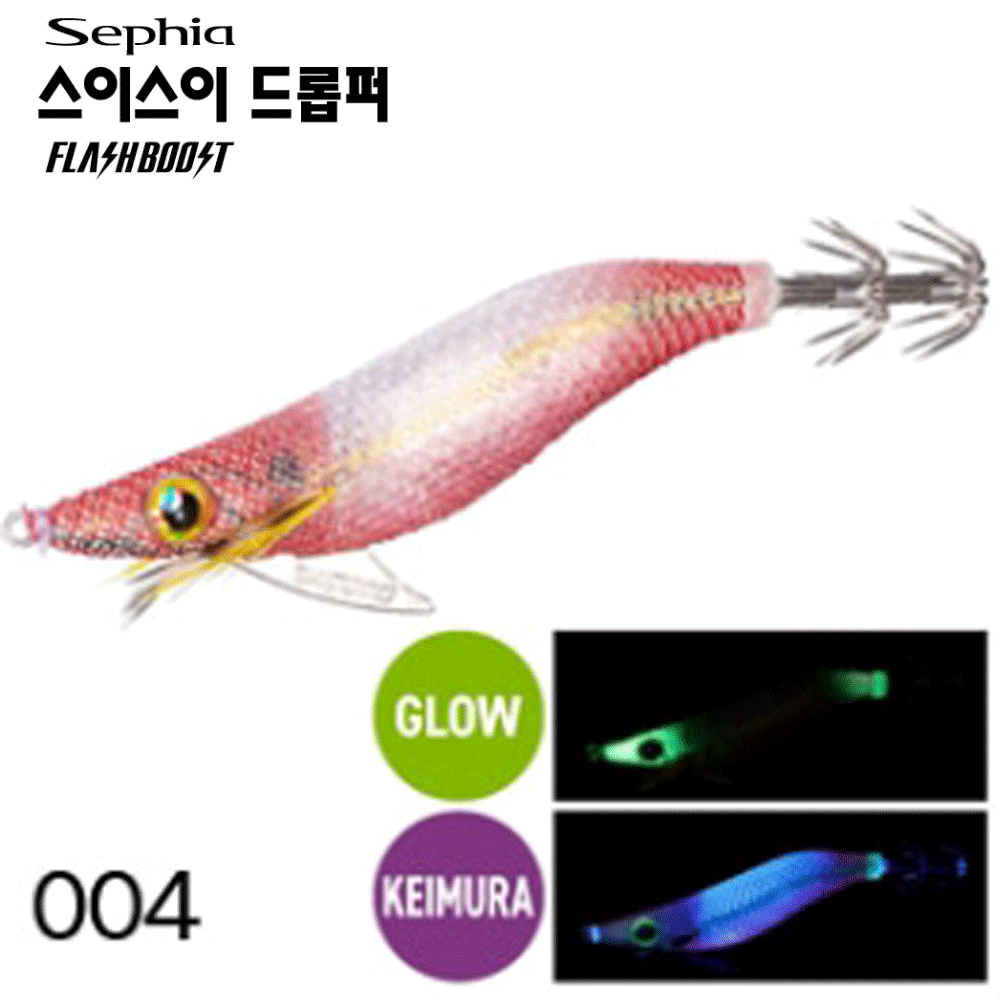 바다루어 시마노 스이스이 플래시부스트 수평 에깅 에기 슷테 모에비, 2.5호 - 메인 이미지