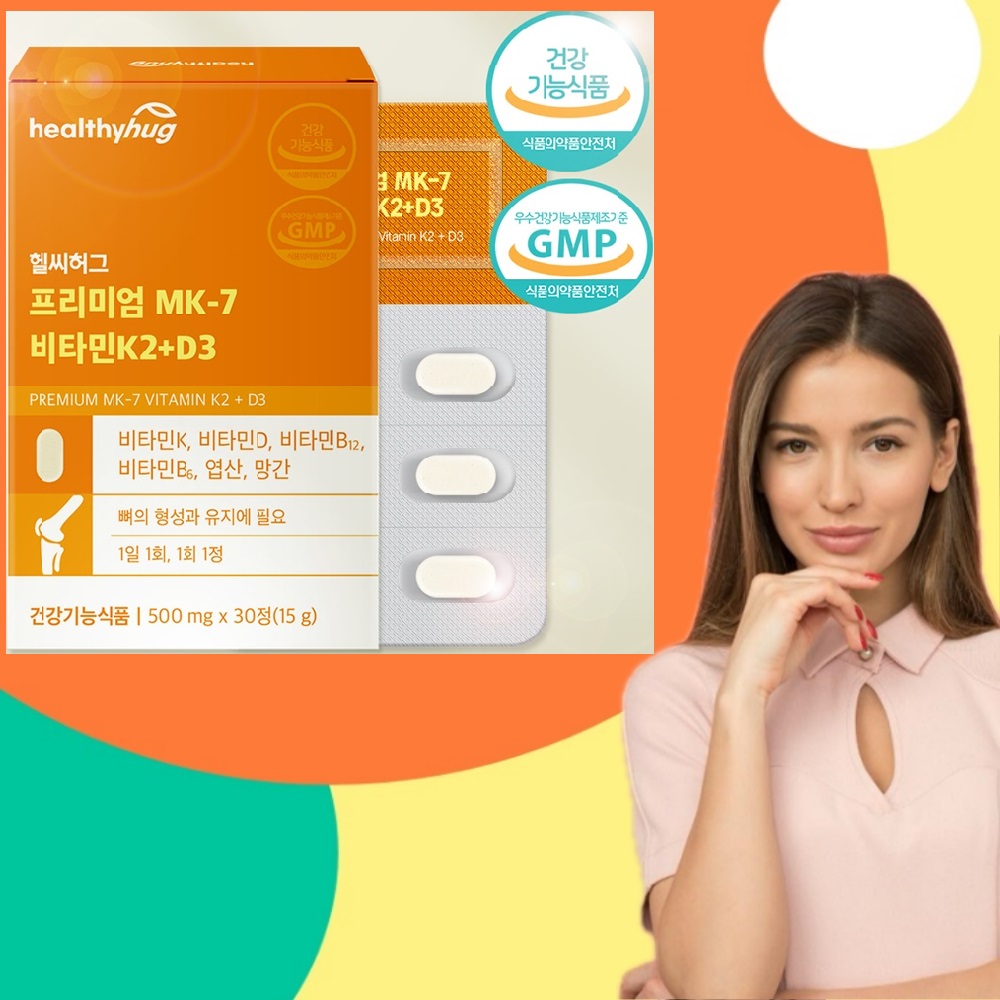 프리미엄 MK7 비타민K2 비타민D3 30정 - 상품 이미지