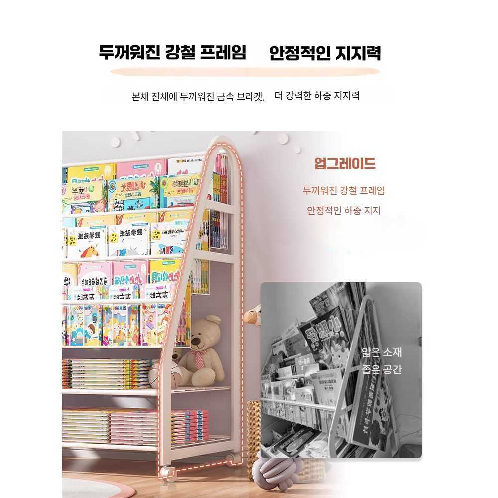 이동식 수납 책꽂이 심플 책장 수납대 선반 홈 정리 바퀴형 60cm 4단+1단랙 - 상세 이미지 2