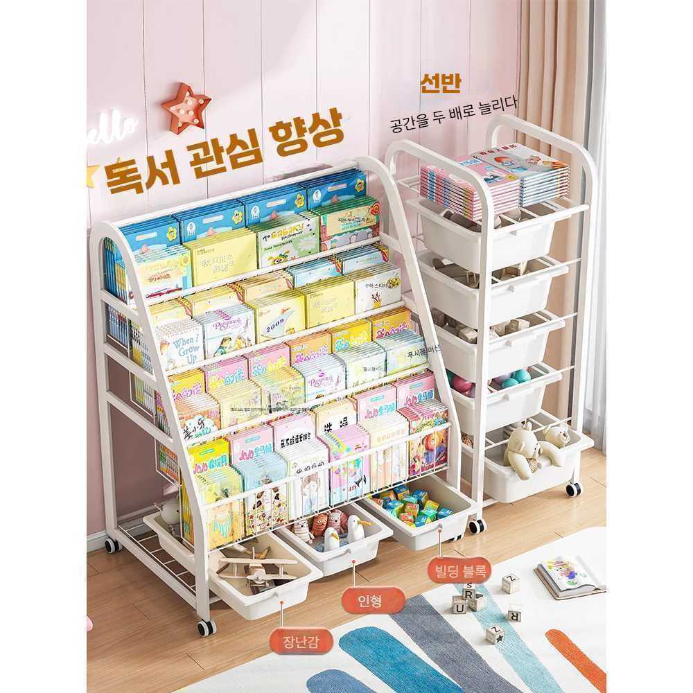 이동식 수납 책꽂이 심플 책장 수납대 선반 홈 정리 바퀴형 60cm 4단+1단랙 - 상세 이미지 5