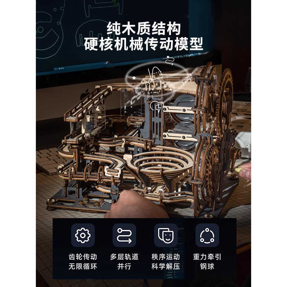 골드버그 장치 구슬 레이싱 3D 레일 장난감 연결 교구 A - 상세 이미지 4