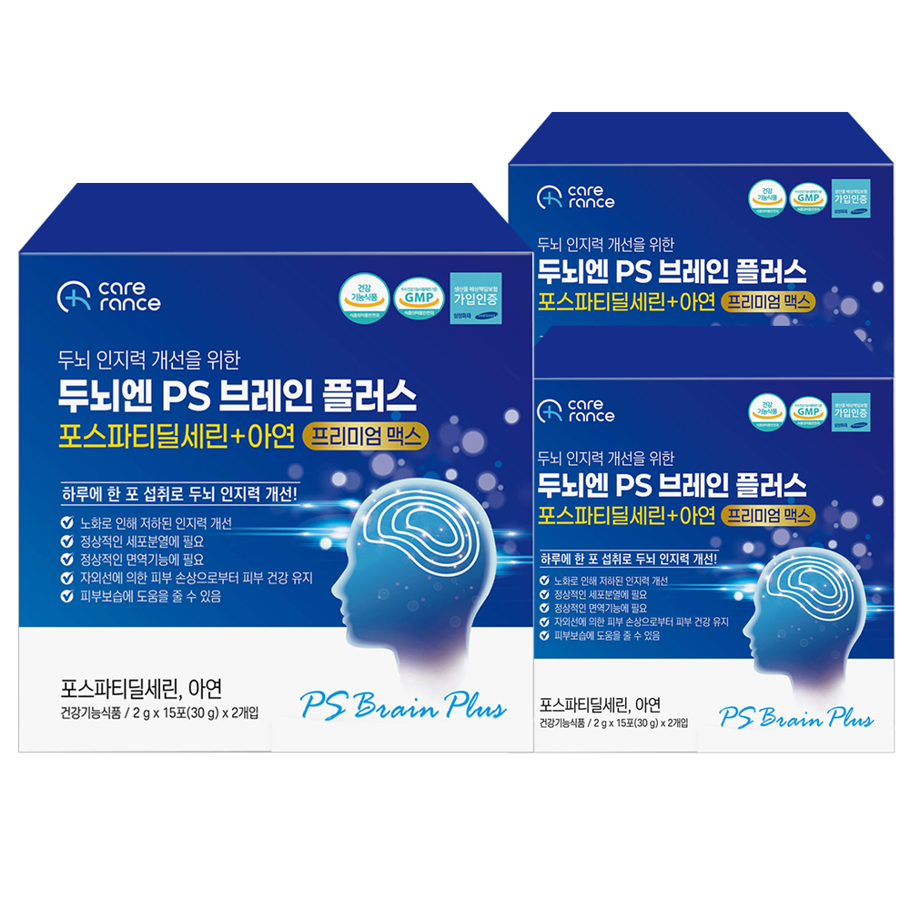 케어란스 두뇌엔 PS 브레인 플러스 포스파티딜세린 분말 프리미엄 맥스 30포, 3개 - 메인 이미지