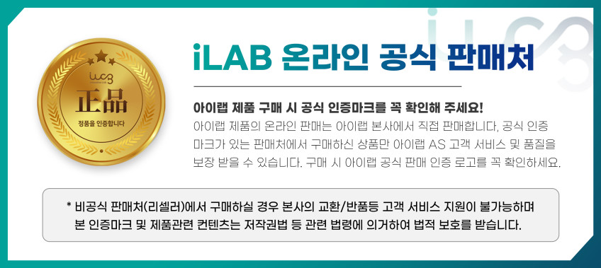 아이랩 6중 칼날 세탁소 보풀제거기 충전식 휴대용 판매처 상세 정보 이미지 1
