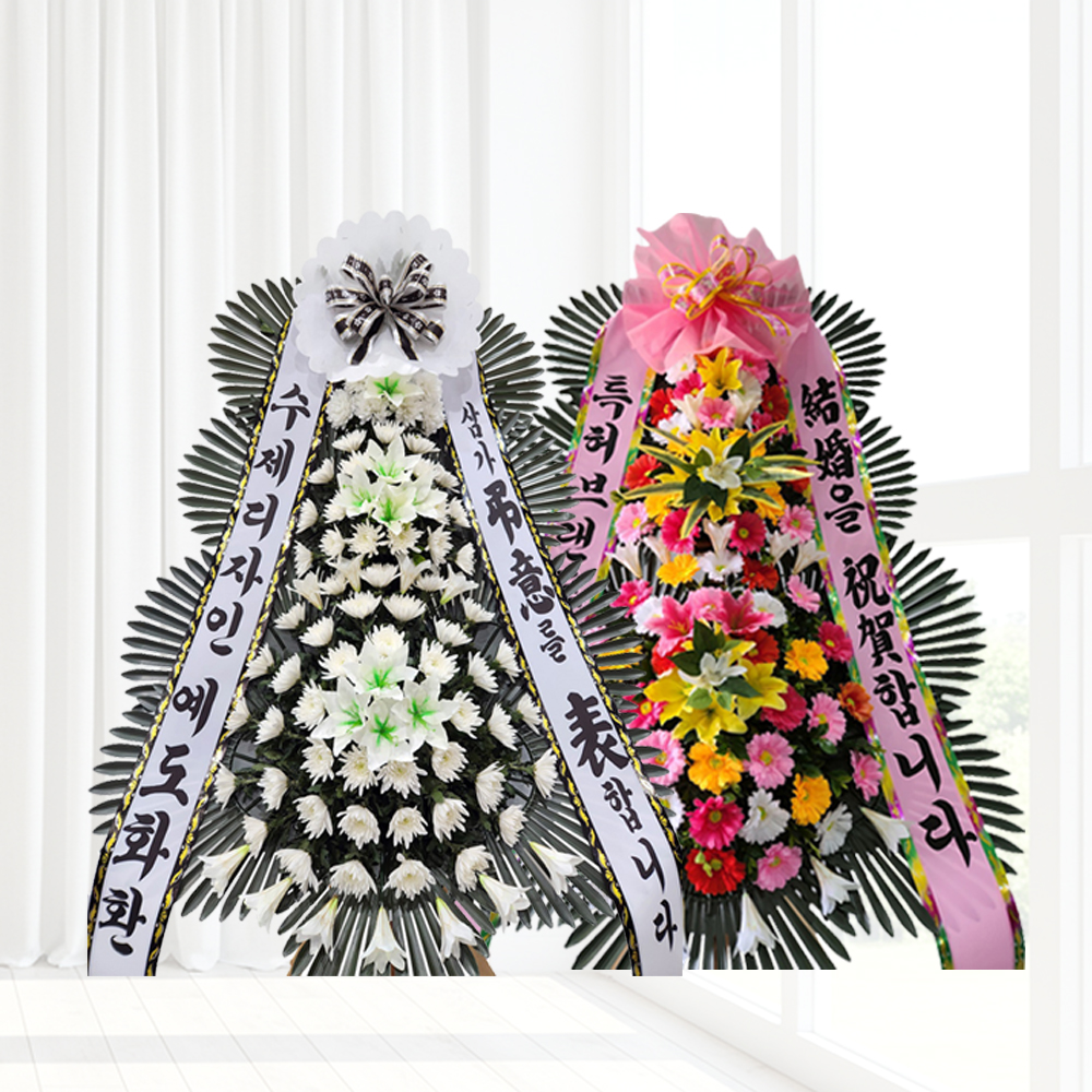 정직한 갓성비, 결혼 개업축하, 장례 근조화환 전국 꽃배달 서비스
