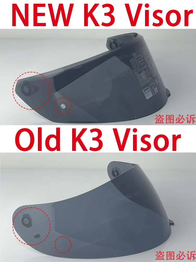 AGV K3 신형 E2206 GT-6 변색 쉴드 호환 실드 - 상세 이미지 4