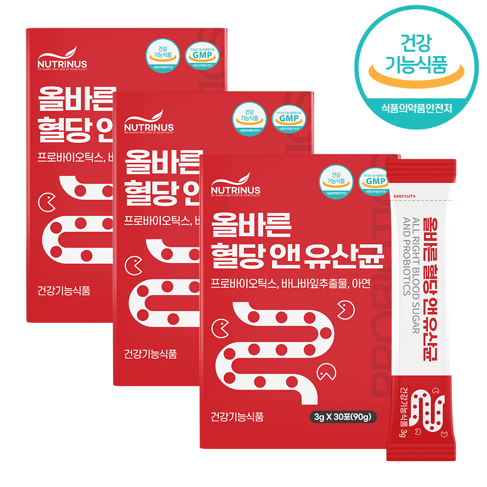 혈당유산균 PBS 식후 당케어 혈당억제유산균 장건강 선물 3개월분 - 상세 이미지 2
