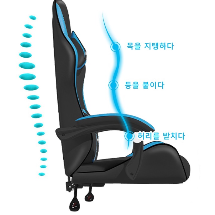 편안한 게임방 의자 튼튼한 컴퓨터 체어 높이조절 게이밍 의자 - 상세 이미지 4