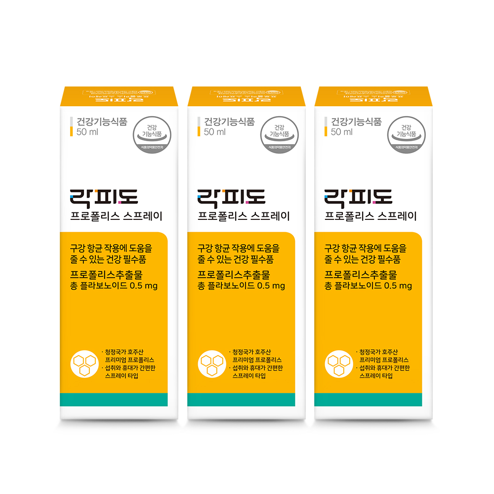 락피도 프로폴리스 구강항균 스프레이 50ml, 3개 - 상품 이미지